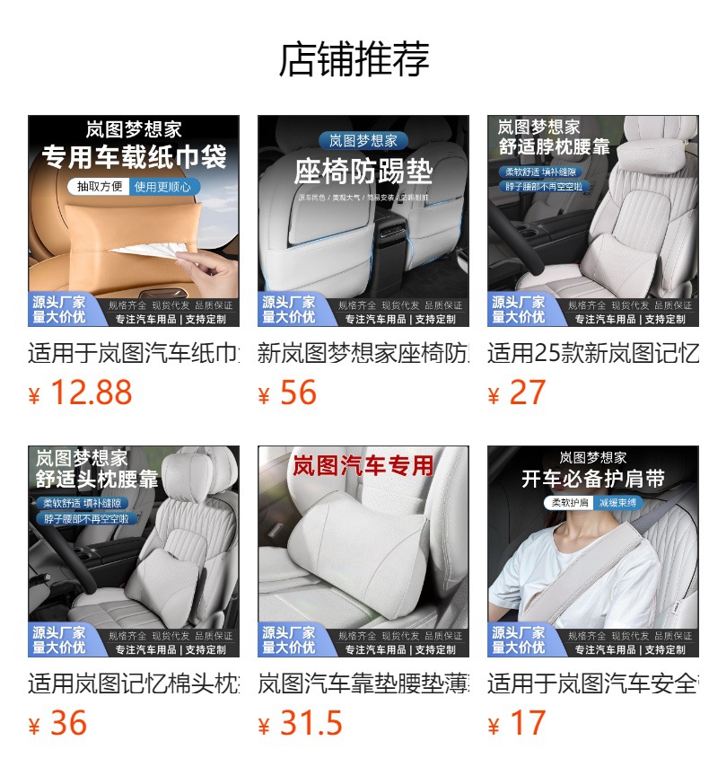 Suitable for Lantu Car Tissue Bag Hanging Tissue Box, Does Not Take up Space in the Car, Convenient Tissue Box for Interior Decoration