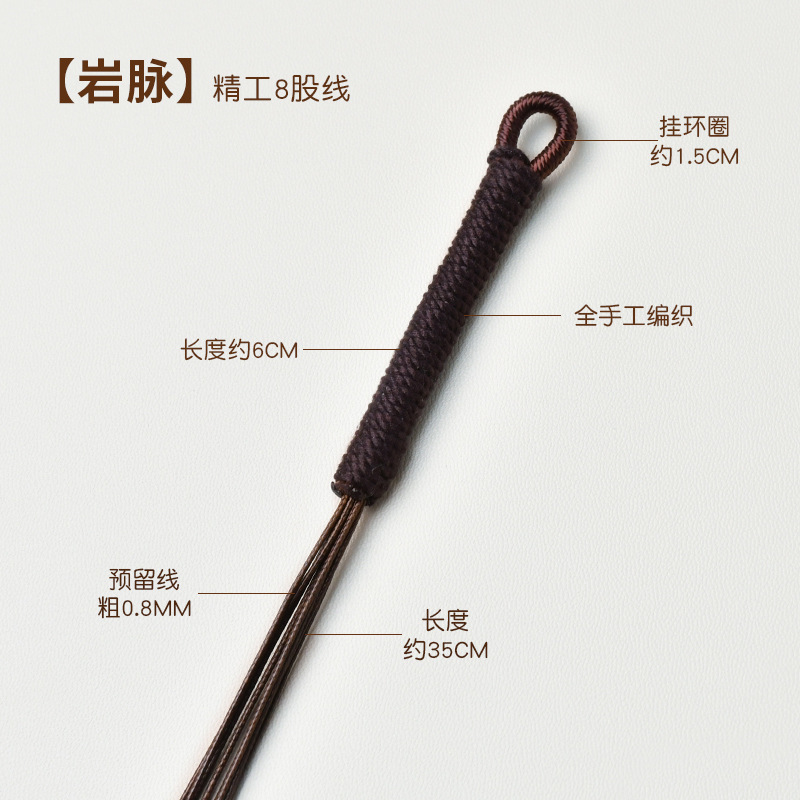 果壳风铃专用拉环绳手工编织半成品八股编绳DIY材料包挂饰坠绳|undefined