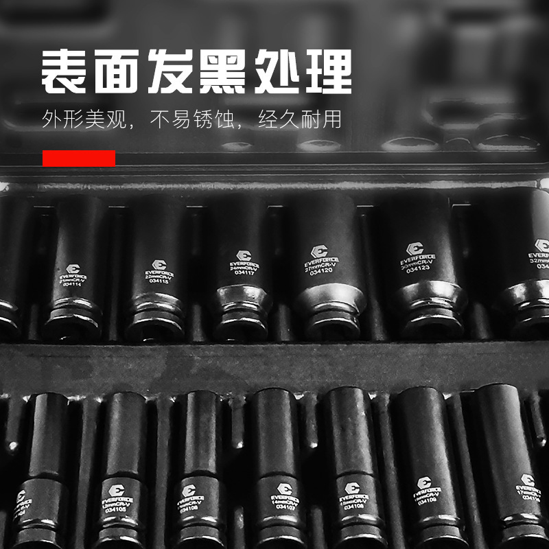 16点セット気動延長スリーブセットeverforce 1/2黒手動スリーブ六角回転スリーブ|undefined