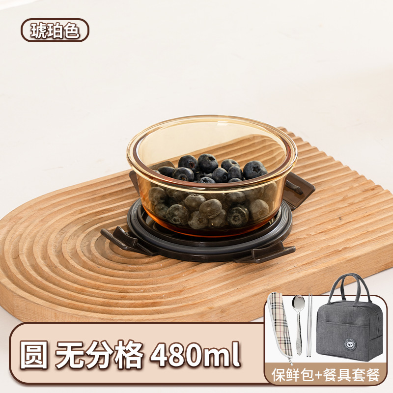 タッパー電子レンジ加熱食品級冷蔵庫密封サラリーマン専用弁当箱ガラス弁当弁当箱|undefined