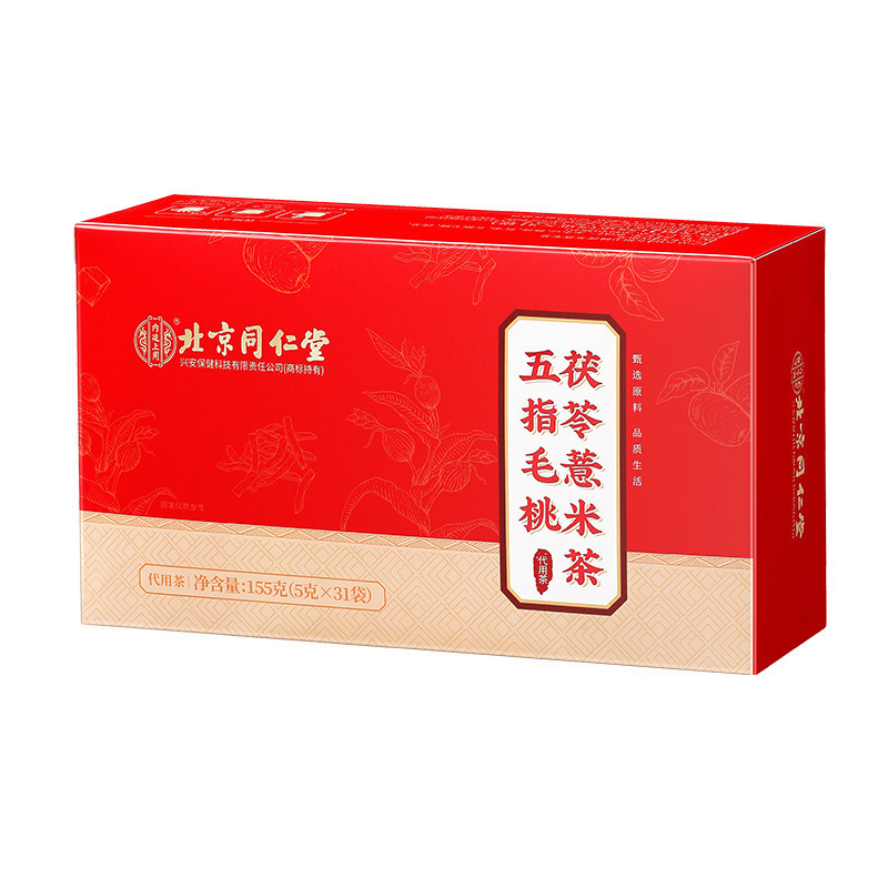 北京同仁堂内廷では五指の毛桃茯苓ハトムギ茶赤豆オニバス実ハトムギ仁養生茶で包まれています。|undefined