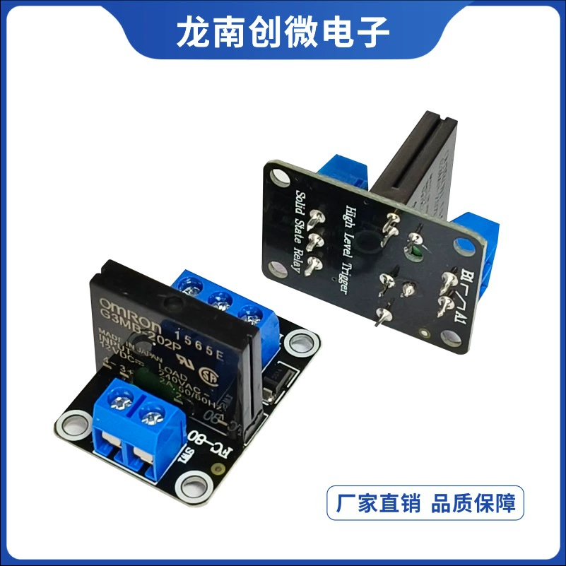 Реле, модуль, шкала 1:2, 2/4/8, 5v, 12v, 24v, 2A