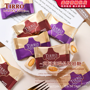 ��Ӣ���߶�Ʒ�ƻ��ǡ�TIRRO�͵�ľ�̴���ζ�Y��ӆ��ϲ����؛���l