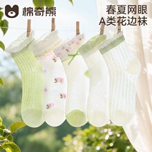 ��ͯ�����ļ������޶��౦��������͸����Ͳ������Ůͯ�����Ŀ�