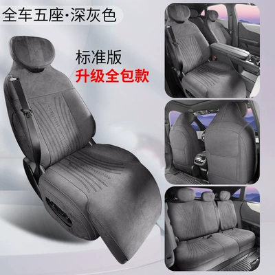 Universal seat cover Zuda Ez60 Rams All-Season Universal - dark-gray-standard-version-all-inclusive-ckxmzdez-60-sjty