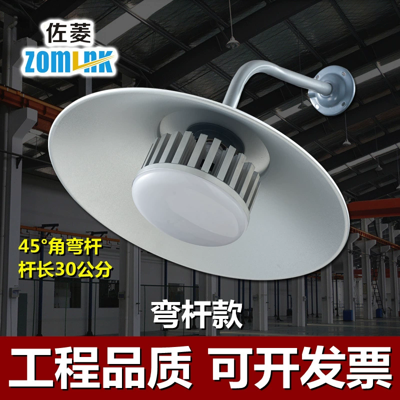 LED industrial miner's lamp, lights, ceiling lamp, split bulb