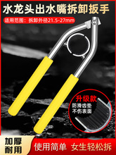 ˮ���^���������֌��ÔQ�����A�οڹ��Q�f�ܲ�ж�������lԡ��ˮ��