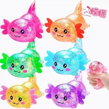 八角蝾螈卡通捏捏乐解压神器儿童面粉球减压发泄玩具创意慢回弹