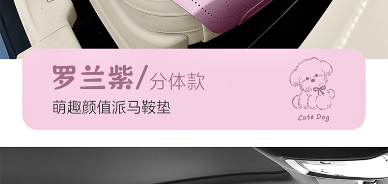 Car Seat Cushion Cartoon Suede Half-Cover Seat Cover New Style Cute Breathable Car Seat Cushion for Women