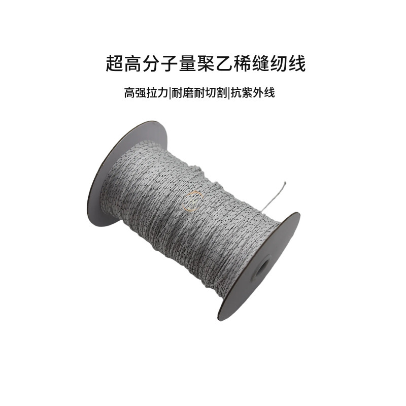 大力马1.0mm强拉力抗紫外线户外帐篷防风绳超高分子聚乙稀反光绳|undefined