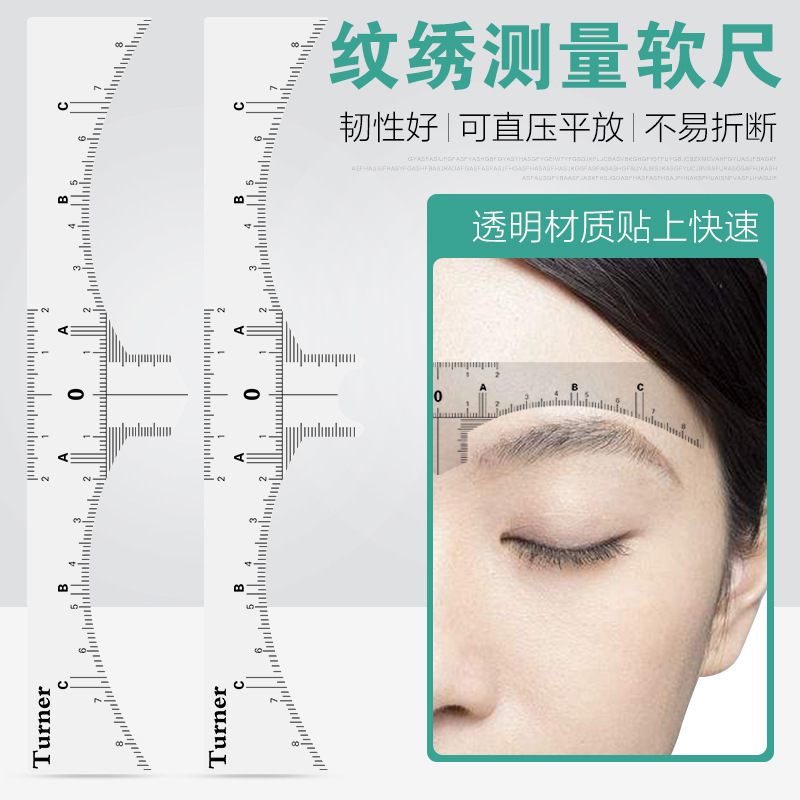 Tattoo embroidery nose bridge ruler eyebrow design soft ruler eyebrow measuring eyebrow positioning thrush ruler eyebrow eyebrow positioning ruler symmetrical ruler