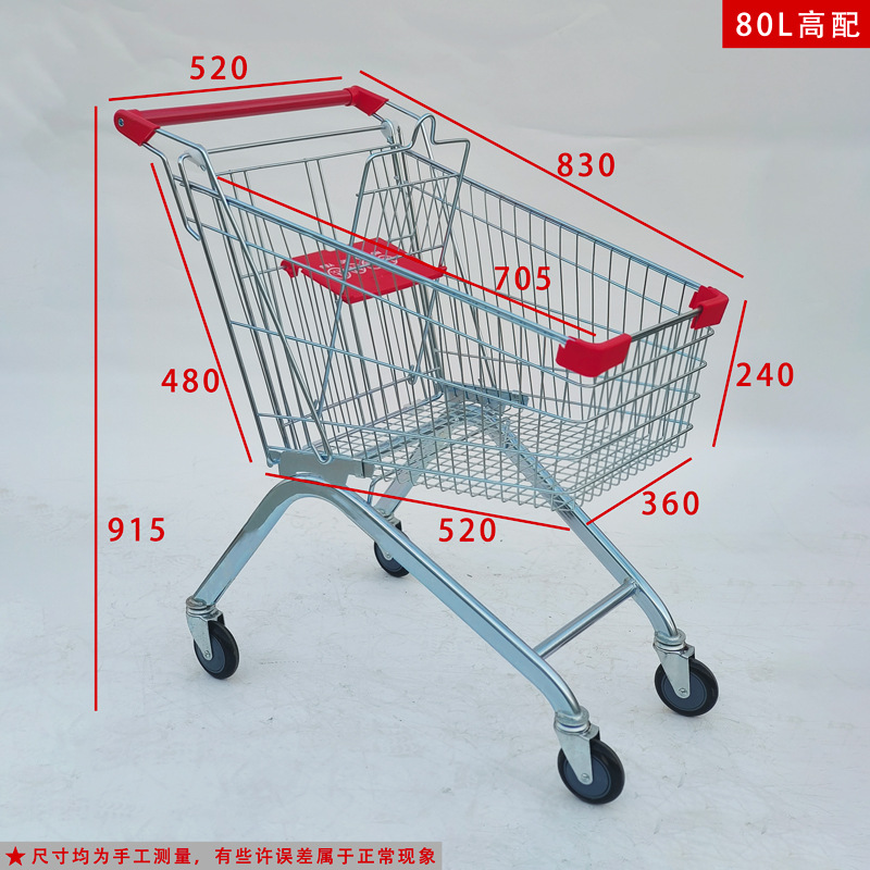 80리터 버전(4inch개의 로딩 휠)