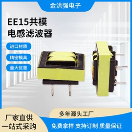 电感器;滤波器;压电晶体