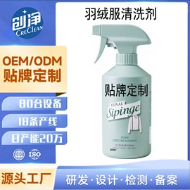 多用途清洁剂;衣物清洁护理;洗衣机槽清洁