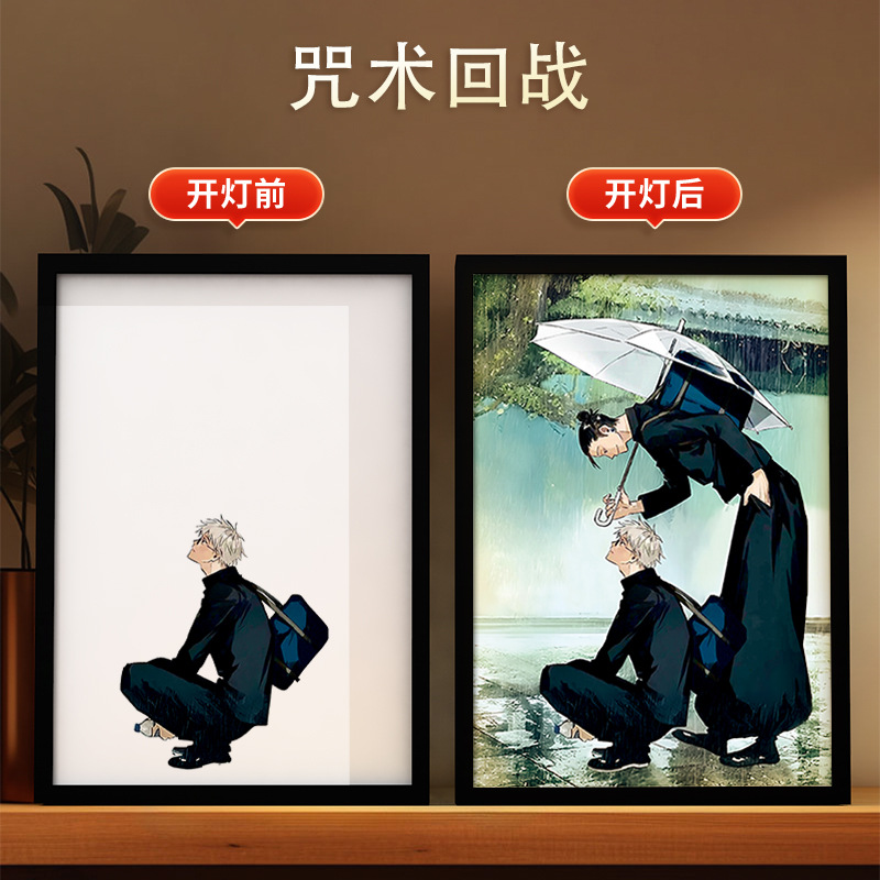 クロスボーダー呪術戦闘黒光絵画寝室雰囲気発光装飾画DIYアニメスケッチクリエイティブデコレーション