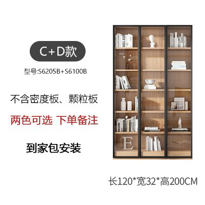 뜨거운 판매 조합 3 [패키지 설치]]