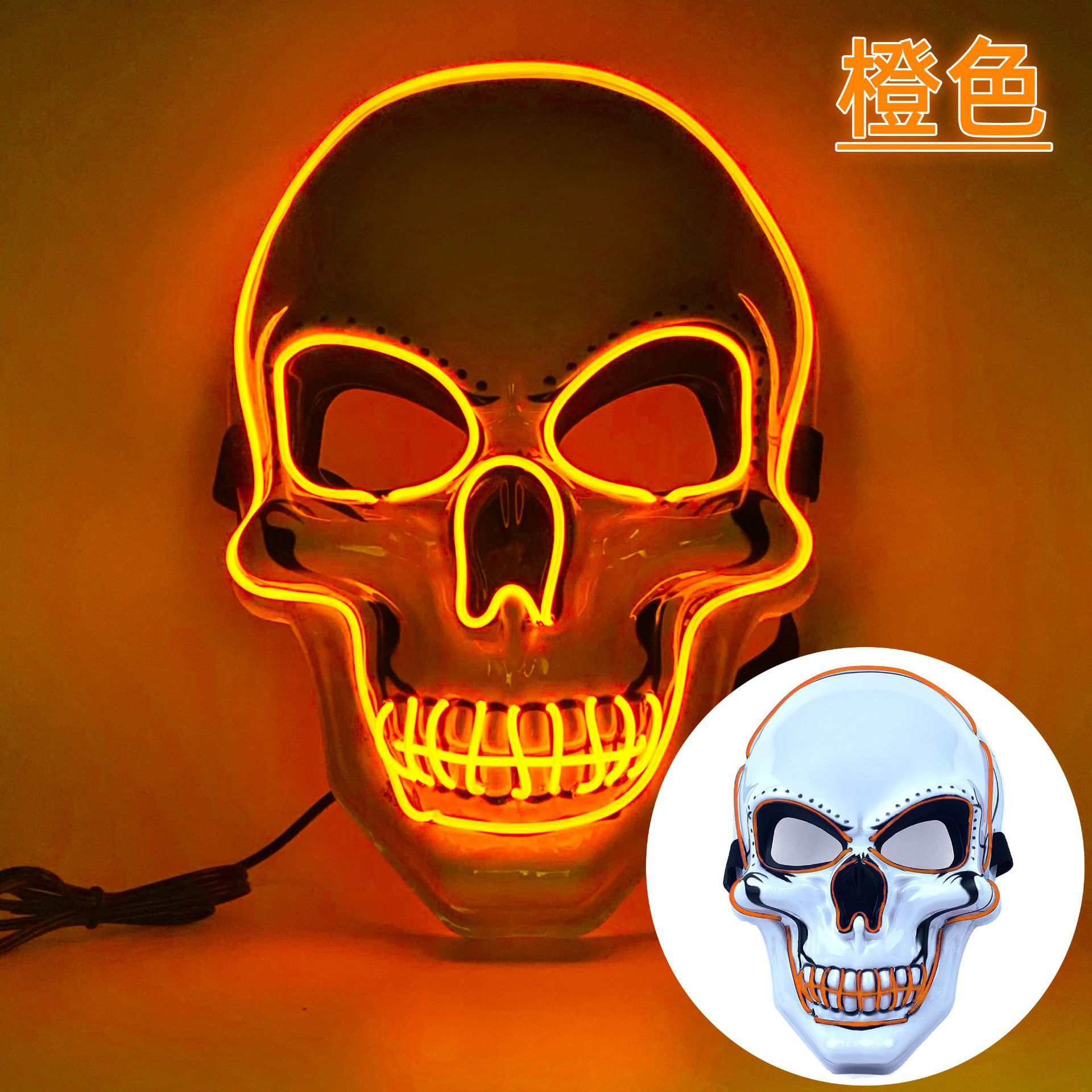 PVC blanco máscara de cráneo máscara led máscara luminosa de halloween EL regalo máscara de luz fría máscara luminosa image 10
