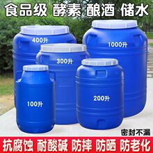 �غ����������ˮͰʳƷ������Ͱ�ķ��μ���ˮ�l��Ͱ���Ͱʳ����