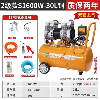 Hava kompressorları Auto Repair Air Compressor 220V - brass-1600w-30lpump-spray-paint