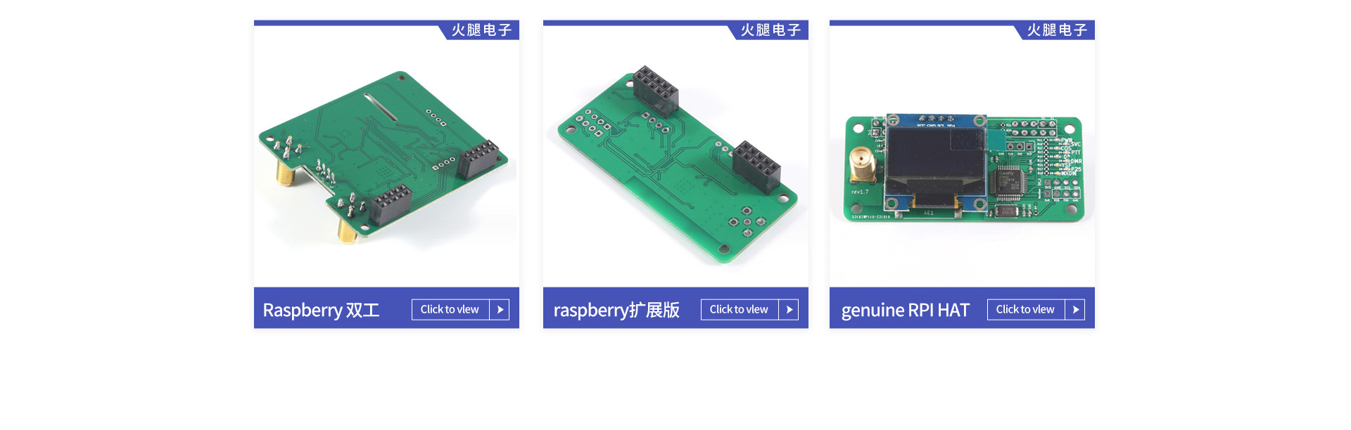 C1t 19003088 Raspberry 深圳市杰灵电子模块技术有限公司店铺推荐