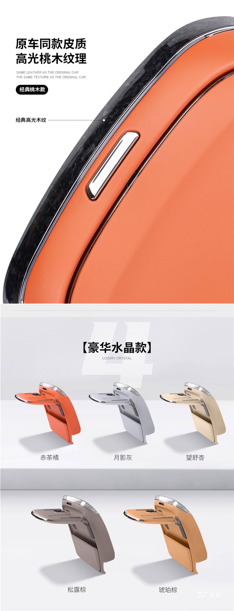 Suitable for 26 Models of Aito M7 Rear Seat Small Table Board, M8M9 Backrest Folding Small Table Board, Car Modification Accessories