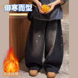 年货推荐中大童秋冬新款小众设计重工满天星渐变色高腰加绒牛仔裤