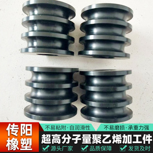 upe polyethylene shaped parts shaft sleeve slider wear pad parts ultra high molecular weight polyethylene processed parts