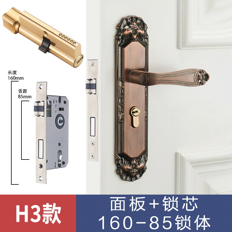 Cerradura de puerta de estilo europeo, uso general para el hogar, dormitorio interior, cerradura de puerta de aleación de aluminio, manija de puerta silenciosa, manija de cerradura de puerta de madera