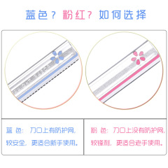 刮眉刀修眉安全眉毛套裝新手初學者鋒利跨境獨立站代銷熱