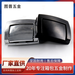 Flat bottom keyless alloy lock aluminum box alloy lock tool lock belt buckle