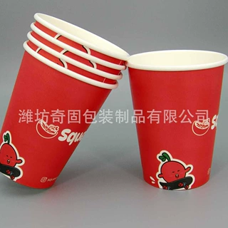 工厂定制90口径8盎司加厚隔热单淋膜咖啡奶茶纸杯带盖