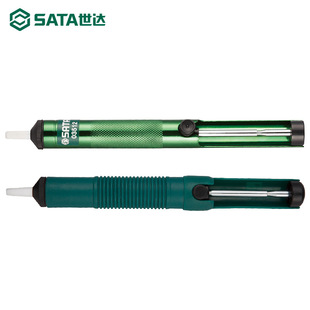Shida Tin Absorter Strong Tin Absorbing Gun Electric Iron Tin Absorbing Solder Absorbing Gun Solder Soldering Waste Tin Removal Auxiliary Tool