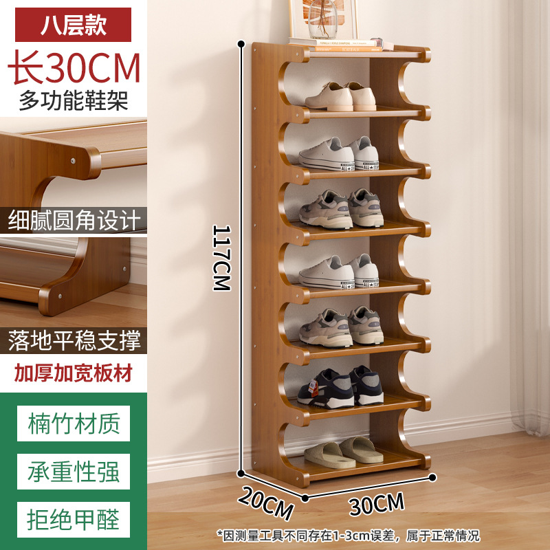 브라운 8겹 30