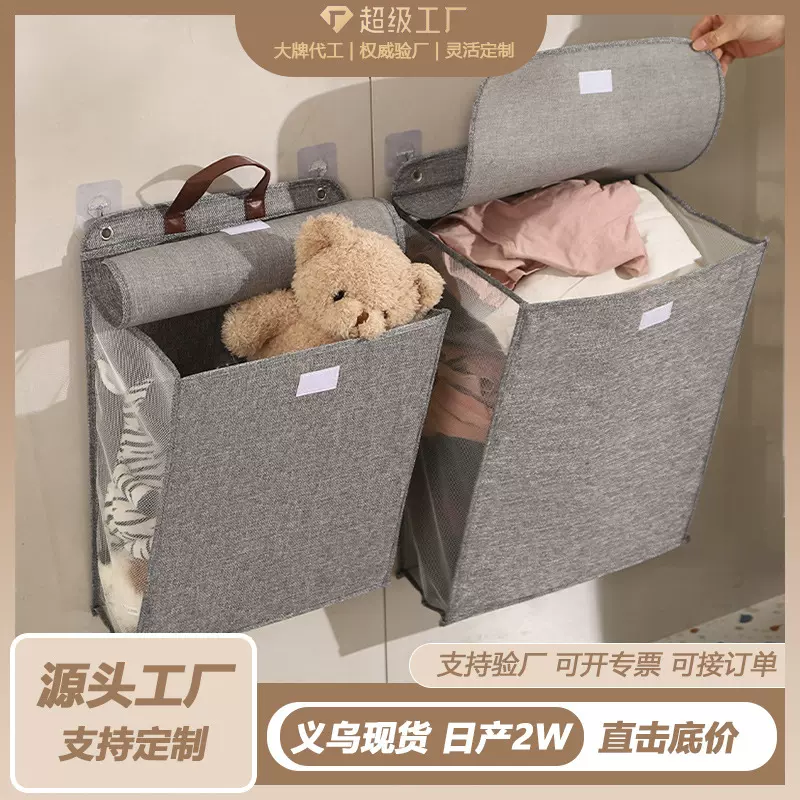 脏衣篓壁挂脏衣服收纳筐浴室卫生间洗澡放衣神器家用可折叠脏衣篮