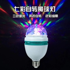 LED回転電球、家庭用KTVカラーライト、ダンスホールクリスタルマジックボール、ステージライト、ミニレーザーライト、リモコンライトショー