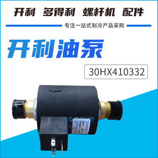 �_��������{�ͱ�30HX-410-332�������30HXC��EBV18)�ݗU�CGT-W
