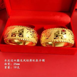 25mm simulated gold double happiness bracelet female bride wedding jewelry gold-plated dragon and phoenix bracelet open wedding jewelry