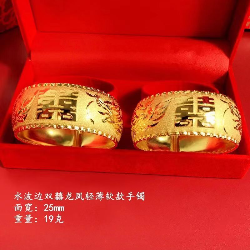 25mm Simulated Gold Double Happiness Character Bracelet for Women, Bride Wedding Jewelry, Gold-Plated Dragon and Phoenix Bracelet, Open Wedding Accessory