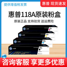 ����HP118A����150a MFP 178nw 179fnw��ӡ�C���� W2080A�ۺ�