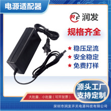 12V5A电源适配器 双线式电源LED 吸尘器 摄像机 记录仪美规，欧规