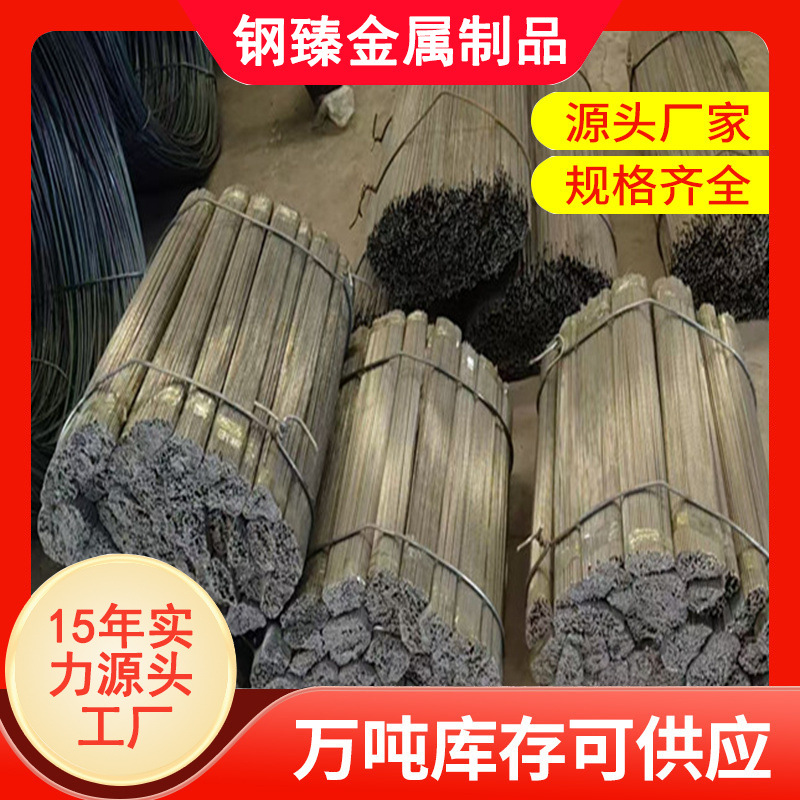 Q235冷拔丝直条 切割截断冷拔小铁棒细铁棍 生产螺纹冷拉丝钢筋