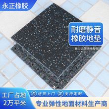 健身房橡胶地垫减震垫子地胶防震隔音地板用地胶拼动室内