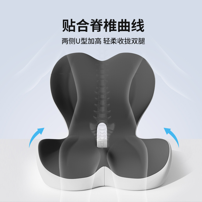 护腰连体坐垫汽车成人座垫办公室学生腰靠背垫坐姿一体式记忆棉垫|undefined