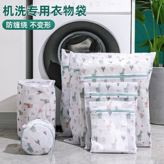 洗濯機専用洗濯袋セーター下着ブラジャー家庭用洗浄ネット袋服変形防止フィルター卸売り