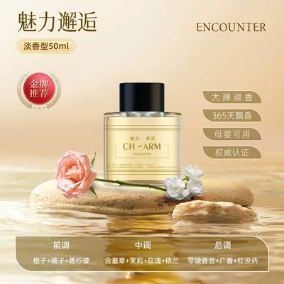 Car Perfume Aromatherapy – Deodorizing Car Perfume Refill Liquid - 577-charming-encounter50ml