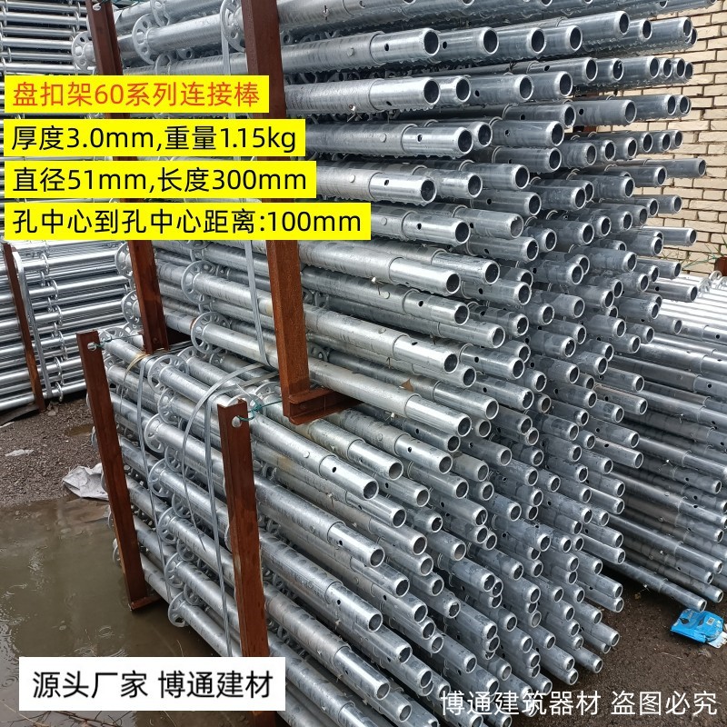 IMG20220809162510_副本_副本