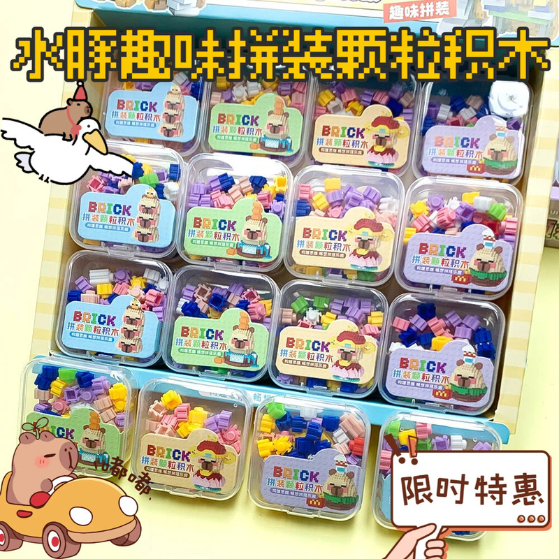 24 Pieces of Compatible Lego Children's Toy Building Blocks DIY Cute Cartoon Educational Gift with Detailed Assembly Instructions