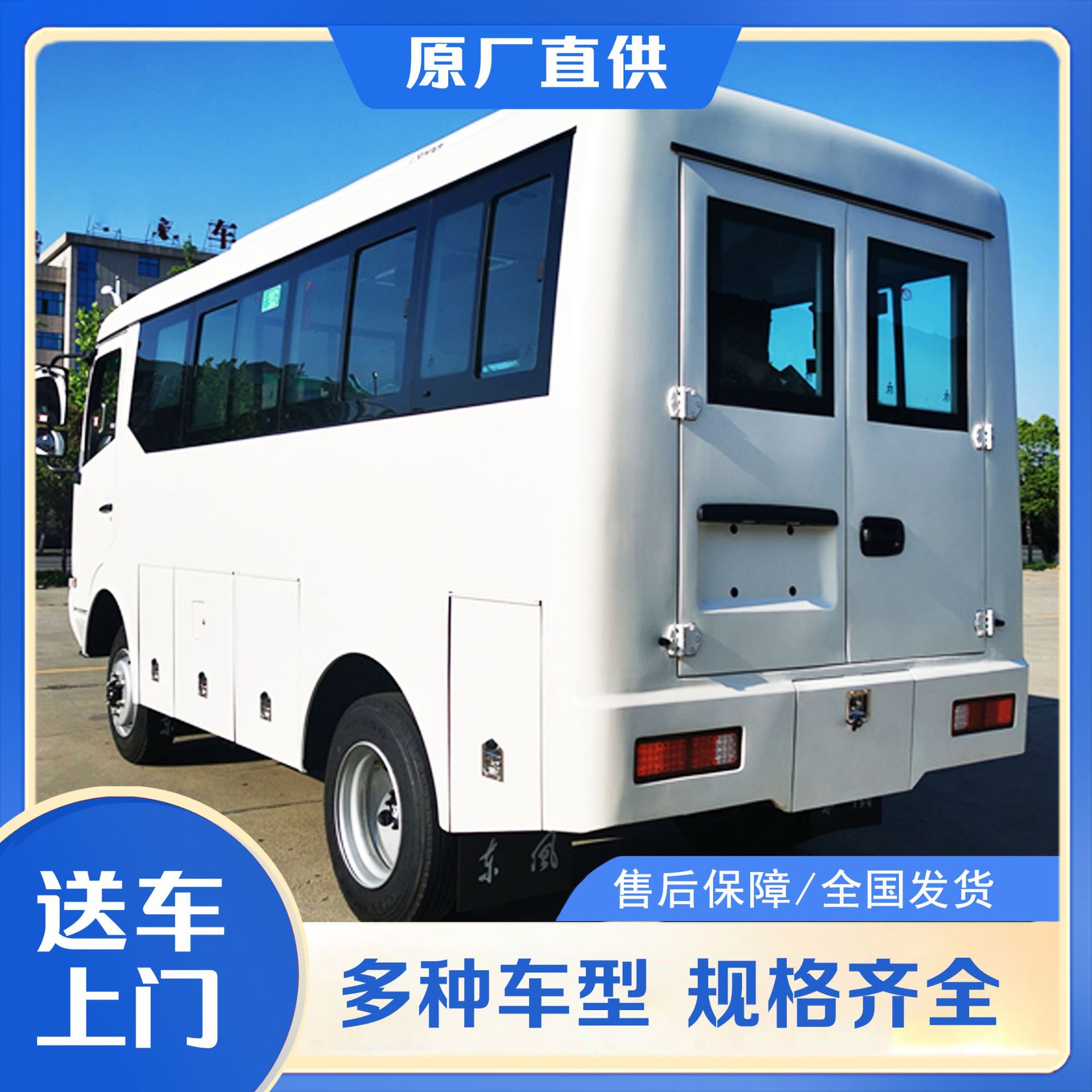 ����4X4ԽҰ�ͳ�  10-17����·���˰�ʿ  ȫ��ͨ�ڿͳ�С�ͳ�;��