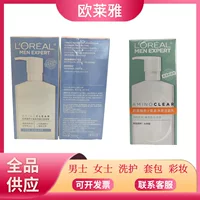L'Oreal Men's Amino Purifying Cleansing Gel 185 мл (тип сухой/жирной кожи) увлажняющий и увлажняющий