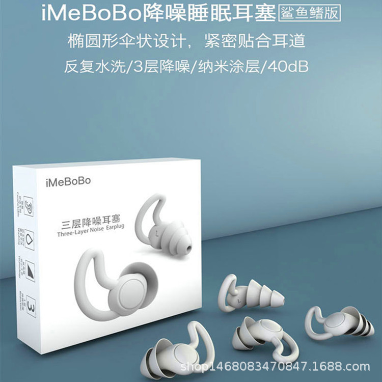 Soundproof Earplugs for Noise Reduction, Specifically for Sleeping in Dormitories, Noise Reduction Ear Protection for Students, Quiet Study Tool, Nap Aid for Restless People